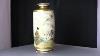 Fine Japanese Meiji Satsuma Tripod Lidded Jar With Handles, Signed